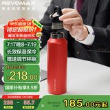 锐虎保温杯316食品级长效保温保冷杯子女士送妈妈礼物实用-中国红