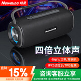 纽曼 K97广场舞音响户外大音量无线蓝牙音箱小型家用插卡收音手提便携式地摊摆喇叭微信收款语音播报器 N20【户外双喇叭大功率手提】 官方标配