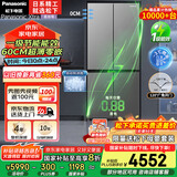 松下（Panasonic）【国家补贴20%】Xtra蔓越莓2.0冰箱双开门500升超薄零嵌入家用对开十字门一级能效NR-XD50C5B-H