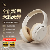 西伯利亚（XIBERIA）羽DM02双金标版头戴式深度降噪蓝牙耳机超长续航音乐游戏运动耳麦手机电脑云烟白送男友送女友礼物
