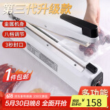 拜杰手压封口机家用塑封机食品包装机茶叶袋热封机商用精铁封口机30cm