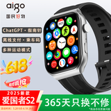 爱国者（aigo）S2智能手表男士通话蓝牙运动健康测心率NFC防水成人运动学生男女情侣华强北生日礼物