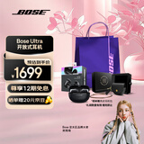 Bose Ultra开放式耳机 全新耳夹耳机 不入耳开放式无线蓝牙耳机 沉浸空间音頻 骁龙畅听技术礼盒款 Ultra开放式耳机 经典黑