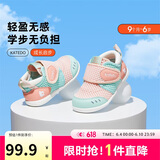 卡特兔学步鞋婴儿1-3岁透气网面机能鞋幼儿园室内鞋宝宝春夏童鞋X2AE003