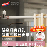 太力吸盘免打孔伸缩杆浴帘落地窗晾晒衣杆衣柜挂衣支撑金属杆 1个装