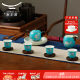 永丰源（auratic）夫人瓷水墨牡丹 7/8头陶瓷茶具套装 盖碗茶壶家用办公中式礼盒 茶具（茶壶组） 7头