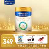 美素佳儿（Friso）皇家较大婴儿配方奶粉 2段（6-12个月）800克 乳铁蛋白 新国标