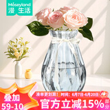 漫生活花瓶玻璃冰心款摆件束口室内宿舍鲜花仿真花干花插花瓶水养富贵竹