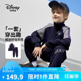 迪士尼（DISNEY）童装男女童立领前开长袖套装外套长裤两件套25春秋DB411AA02藏140