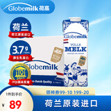荷高（Globemilk）荷兰原装进口 3.7g优乳蛋白全脂纯牛奶 1L*6 营养高钙早餐奶