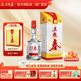 五粮春一代【酒厂直营】 婚宴喜宴纯粮食浓香型白酒口粮 五粮液股份出品 50度 500mL 1瓶 [无手提袋]