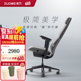 座为（ZUOWE） 蔚来联名 灵感Fit人体工学椅电脑椅电竞椅久坐舒适办公室椅 静谧灰-整装款