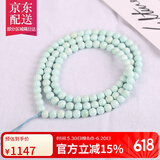 彩荷绿松石珠链项链小米珠女款 松石处理项链绳玉坠玉佩挂绳锁骨链 108颗无铁线(直径6mm)