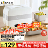 小熊（Bear）加热饭盒 电热饭盒 自热饭盒 电加热保温饭盒 双层304不锈钢上班族热饭神器微电脑蒸煮 DFH-C15B9
