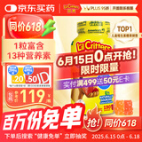小熊糖（L'ilCritters）丽贵儿童复合维生素钙锌ADd3维生素C 0防腐剂 营养包软糖190粒