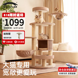 兽牌森林猫爬架大型猫树猫窝一体实木豪华剑麻猫架太空舱缅因大猫适用 森林【经典款】