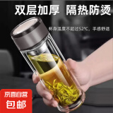 双层隔热玻璃杯耐高温水杯玻璃杯子双层高硼硅玻璃杯旅行装备 钢本色450ml