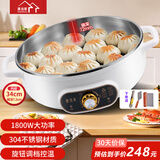 惠当家（Hui Dang Jia）电饼铛家用多功能电煎锅无涂层304不锈钢加深煎蛋锅水煎包锅烙饼锅早餐机HDJ-J08-34国家补贴