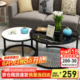 雅美乐圆形组合茶几简约玻璃仿岩板纹北欧极简小户型客厅茶桌黑白