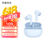 荣耀亲选耳机LCHSE X7i 蓝牙耳机45dB混合式主动降噪 40小时无忧续航 薄沙蓝