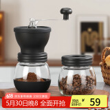 Mongdio磨豆机手摇咖啡豆研磨机手冲便携咖啡机手动磨豆机手磨