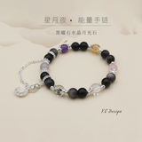 黑曜石水晶月光石手链手串礼物手镯银饰星月夜能量守恒幸运手串 长度约16CM