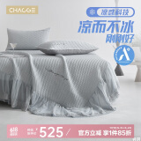 巢歌豆豆冰丝凉席夏季凉感可机洗A类抗菌冰豆豆凉席子三件套双人使用