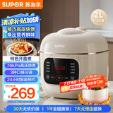 苏泊尔（SUPOR）【国家补贴】一人食迷你电压力锅2L 开盖收汁家用智能预约宝宝粥SY-20FC2001电饭煲高压锅1-3人