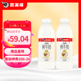 香满楼娟姗鲜牛奶瓶装946ml*2瓶 组装 3.8g乳蛋白 高钙 巴氏杀菌 早餐奶