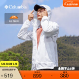 Columbia蒋奇明邓刚同款哥伦比亚春夏男UPF50防晒衣皮肤衣旅行外套XE4920 100（尺码偏大 建议拍小一码） XL (185/104A)