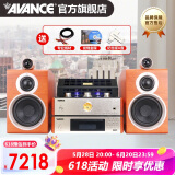 AVANCE丹麦皇冠 ADV160 迷你组合音响音箱发烧电子管双环牛胆机功放蓝牙播放家用客厅 品牌官方店铺 三分频双环牛胆机套装