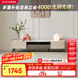 顾家家居简约岩板茶几电视柜金属高脚客厅家具7073笑纳 电视柜    