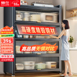 帅仕（shuaishi）厨房用具置物架落地多层餐边柜收纳碗柜家用橱柜微波炉烤箱储物柜 【升级特厚】灰5层80长42深