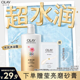 OLAY玉兰油水润沐浴露舒柔滋润保湿 洋甘菊730ml 大容量男女士通用