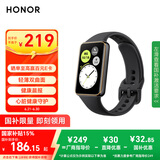 荣耀（HONOR）手环10 标准版【国家补贴15%】曜石黑 智能手环 轻薄双曲面 健康晨报 心率血氧监测运动手环送男友