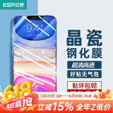 亿色适用苹果11钢化膜iphone11/XR/XsMax/11promax手机膜防窥高清全屏覆盖抗蓝光防摔防指纹保护贴膜 防指纹高清膜【1片装】 iPhone11/XR