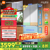 米家【国补立减20%】小米508升双系统法式Pro多门超薄平嵌冰箱BCD-508WFTGBI冰晶白