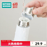 NITORI宜得利家居 保温杯男女士不锈钢车载便携保冷口袋水杯 160ml WH 白色 160ml