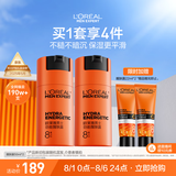 欧莱雅男士劲能醒肤露50ml*2套装紧致抗皱补水保湿春夏乳液护肤品送男友