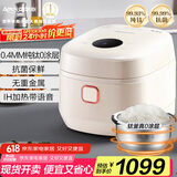 亚摩斯（Amos）钛釜0涂层电饭煲压力纯钛无涂层内胆3升多功能家用3-4人煮饭汤粥语音IH加热电饭锅AS-FB308T