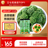 半山农 三七花茶 田七花四年花云南文山新花苞大无碎300g送父母老人长辈