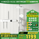 九牧（JOMOO）除垢花洒套装家用增压淋浴器小牧卫浴花洒全套多功能出水包安装 6900花洒套装【银色】