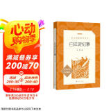 白洋淀纪事