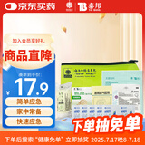 云南白药急救包家用户外旅游应急包换药包 绷带纱布创口贴救援应急 共20件