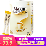 麦馨咖啡粉Maxim三合一韩国进口摩卡速溶100条礼盒装黄盒咖啡 1170g 100条 白金奶香咖啡礼盒装