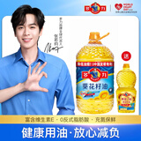 多力【张若昀同款】葵花籽油5L+238ml 食用油 物理压榨 零反式脂肪酸