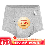 宜而爽【3条装】男士内裤100%纯棉罗纹三角裤男中高腰大码透气短裤衩