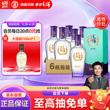 劲牌 毛铺苦荞酒 露酒 紫荞标准版 42度 500ml*6瓶 整箱 父亲节送礼