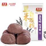 旌晶 黑米自发粉2斤 杂粮粗粮面粉 包子馒头面粉 自发面粉无需酵母