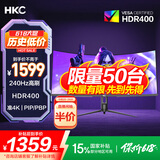 HKC 34英寸21:9带鱼屏WQHD准4K超清240Hz HDR400广色域1500R曲面游戏电竞1ms升降旋转显示器CG345UK
